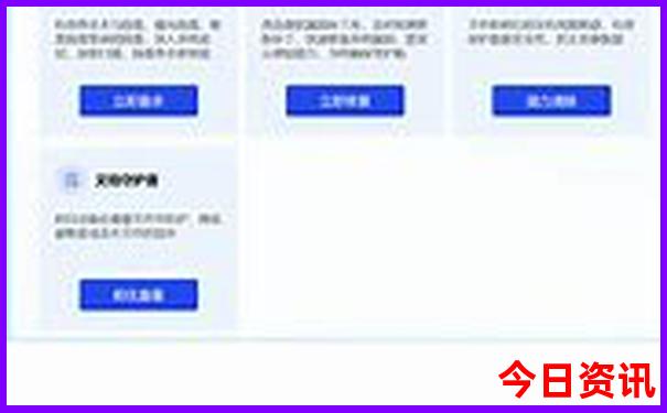 山东必去景点推荐