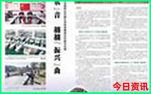 什邡旅游十大必去景点